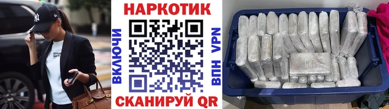 Купить закладку Альфа ПВП  Меф  Каннабис  Камышлов