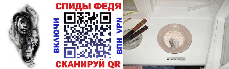 Купить  Камышлов  АМФЕТАМИН Розовый 