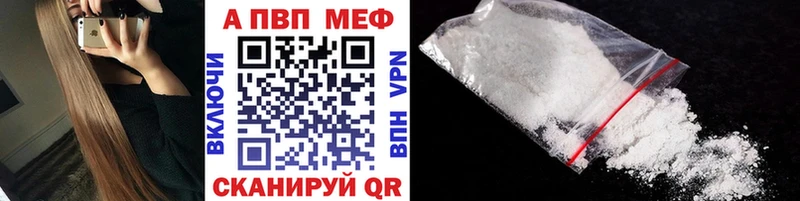 Купить  Камышлов  Alfa_PVP крисы CK 