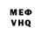 Кетамин VHQ Ashab Fight