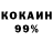 Героин белый Romashka VVS