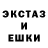 АМФЕТАМИН Розовый Ivan Ershov