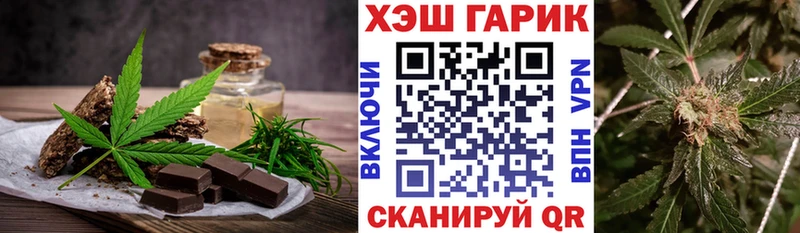 Купить где  Камышлов  Печенье с ТГК марихуана 
