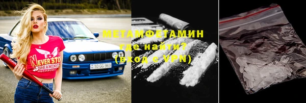 дистиллят марихуана Михайловск