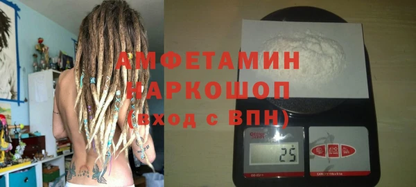 спиды Мегион