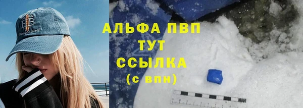 дистиллят марихуана Михайловск