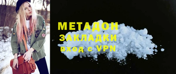 дистиллят марихуана Михайловск