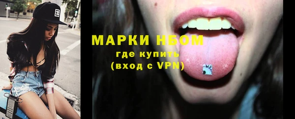 мефедрон Михайловка
