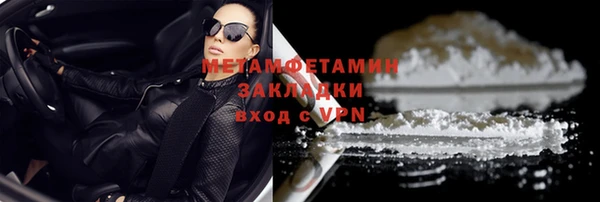 спиды Мегион