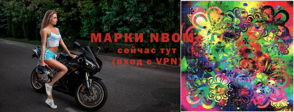 мефедрон Михайловка