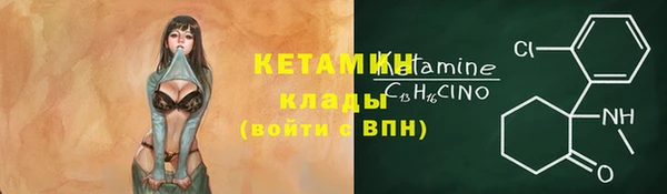 мефедрон Михайловка