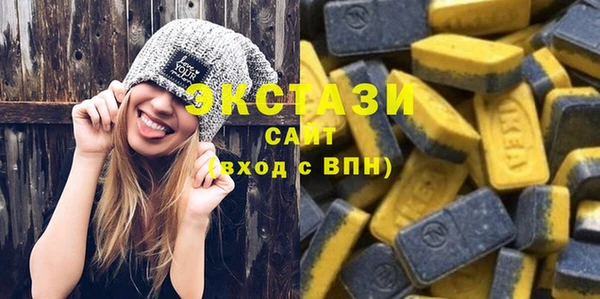 спиды Мегион