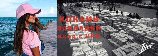 дистиллят марихуана Михайловск