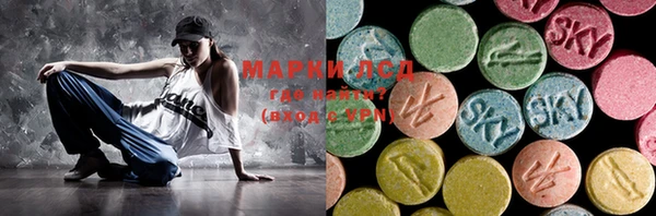 мефедрон Михайловка