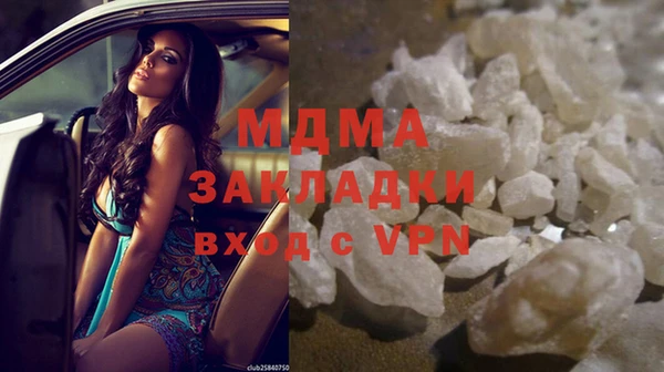 дистиллят марихуана Михайловск