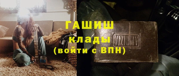 мефедрон Михайловка