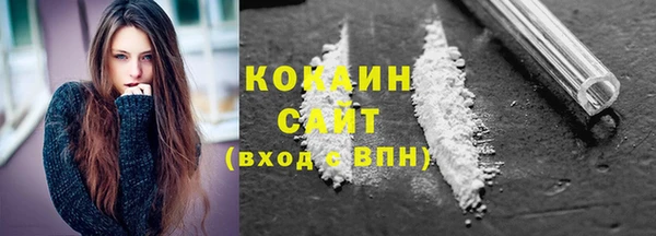 дистиллят марихуана Михайловск