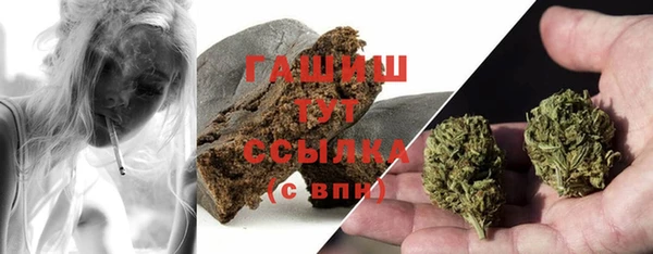 мефедрон Михайловка