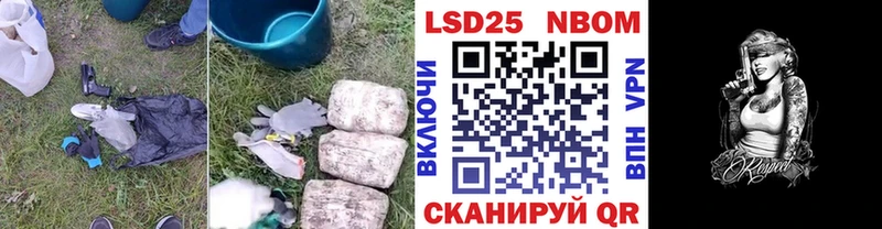 Купить  Камышлов  ЛСД экстази ecstasy 