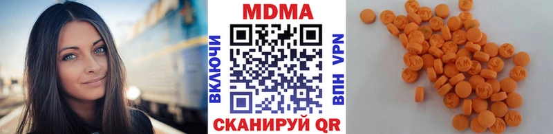 Купить где  Камышлов  МДМА VHQ 