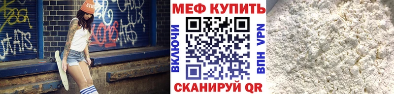 МЯУ-МЯУ мяу мяу  Купить  Камышлов 