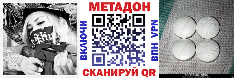 Купить закладки  Камышлов  МЕТАДОН мёд 