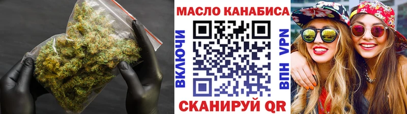 Купить закладки  Камышлов  ТГК вейп 